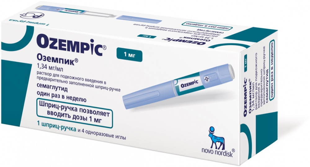 5. 5. Как писать в рецепте 1 мг. Дозировка препарата. Дозировка 0.