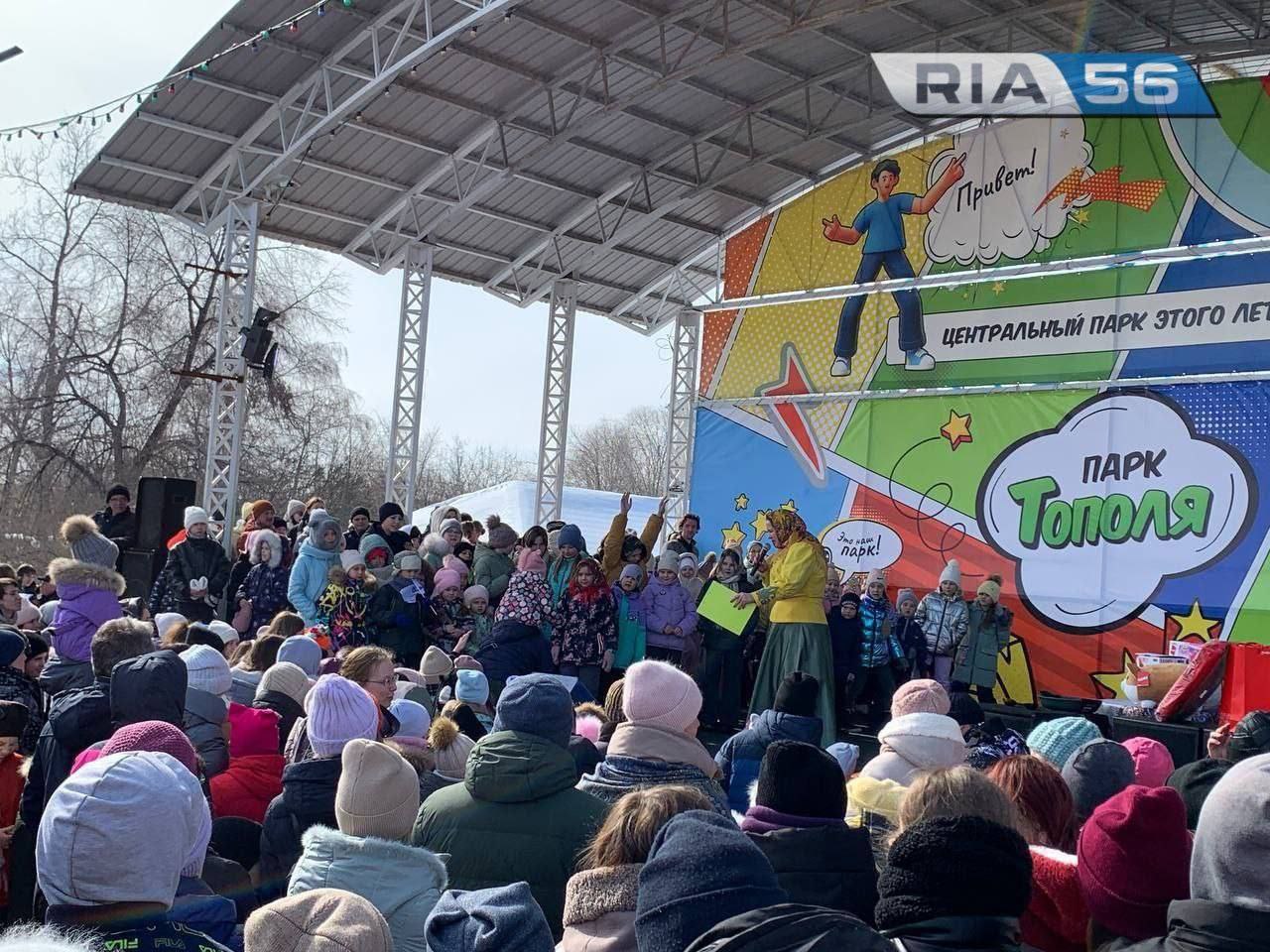 Парк тополя