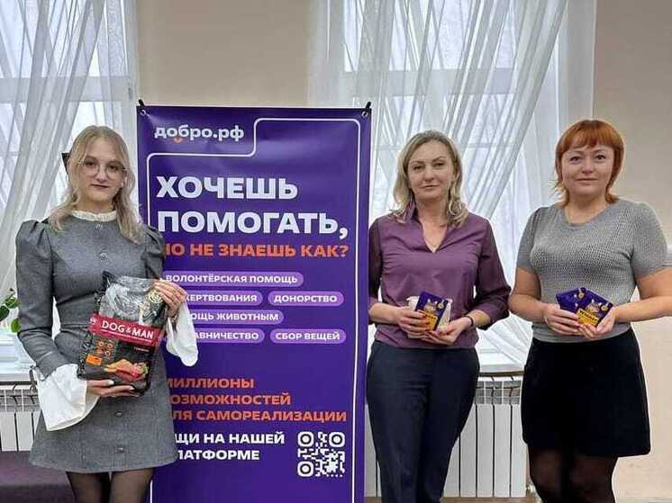 Сотрудники Плавского суда приняли участие в поддержке бездомных животных