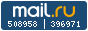 Рейтинг@Mail.ru