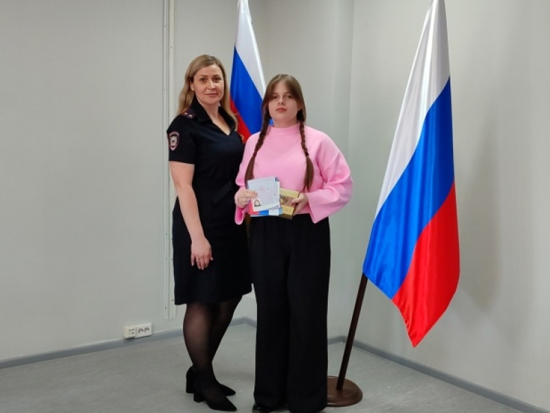 JPG Файл