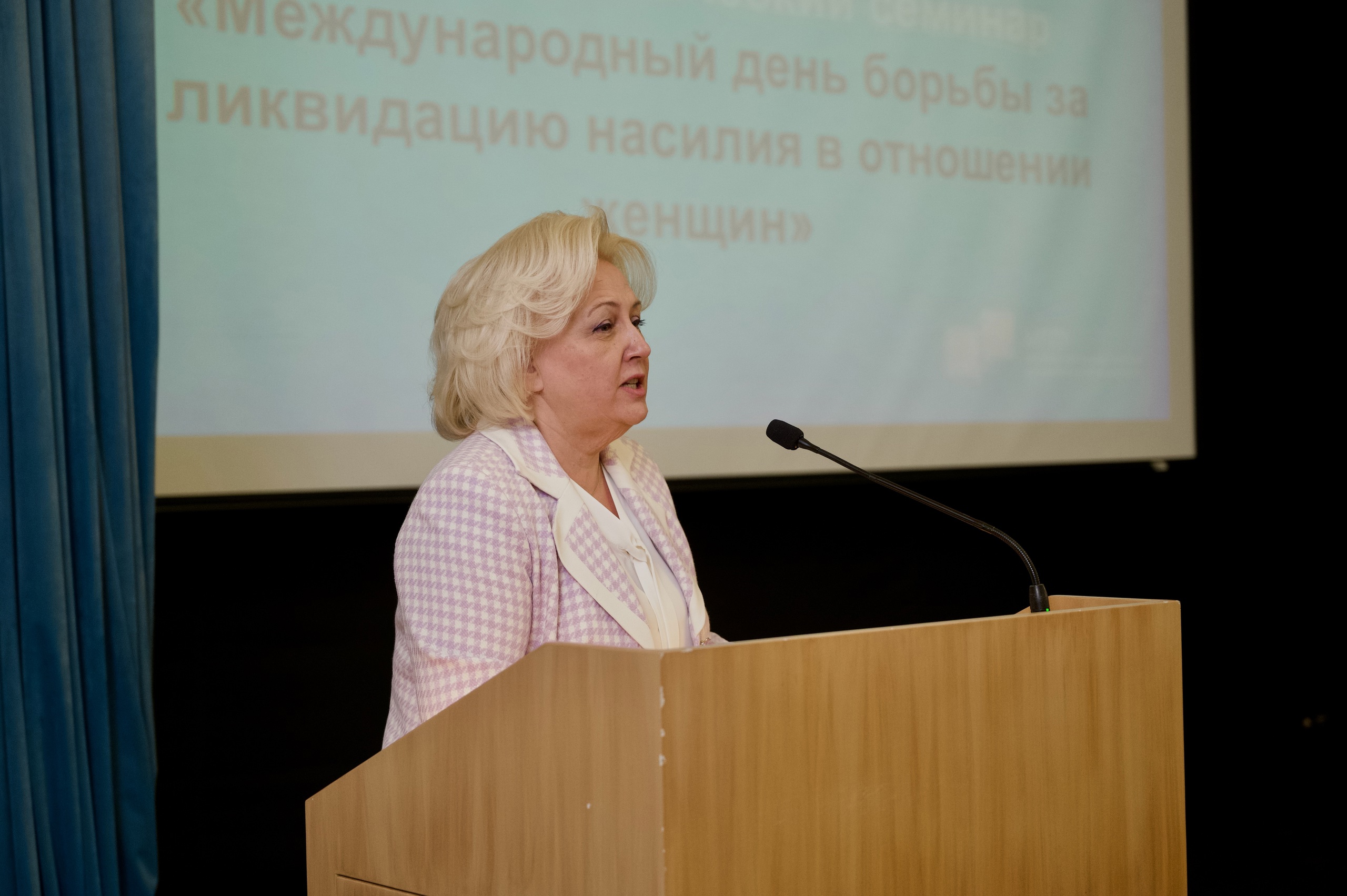 Международный день борьбы за ликвидацию насилия в отношении женщин в МГЛУ