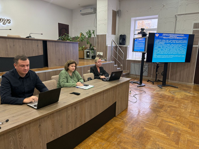 Проведение семинара с должностными лицами