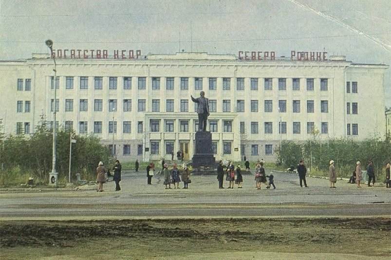 здание управления Дальстроя, Магадан, советские годы