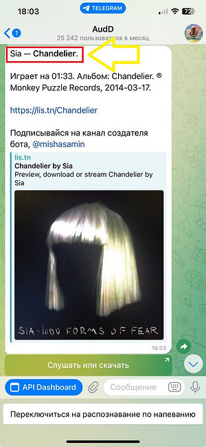 Как найти музыку из видео: 7 рабочих способов на все случаи жизни