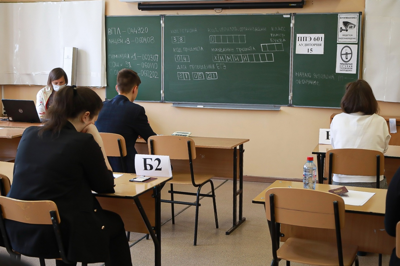 Будет ли экзамен в 9 классе. Школьники на экзамене. Ученики на ЕГЭ. Школьники на ЕГЭ. Сдам ЕГЭ.