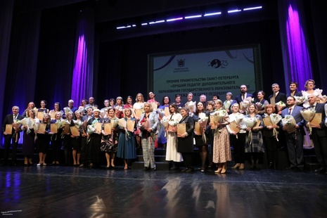 В Петербурге торжественно наградили педагогов, удостоенных правительственных премий в 2023 году