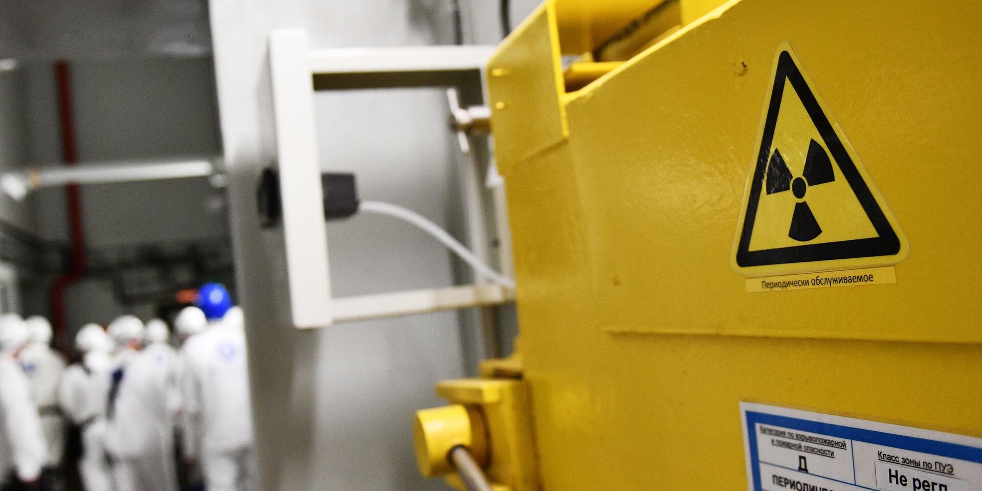 Белоярская АЭС в Свердловской области - ИноСМИ, 1920, 25.06.2025