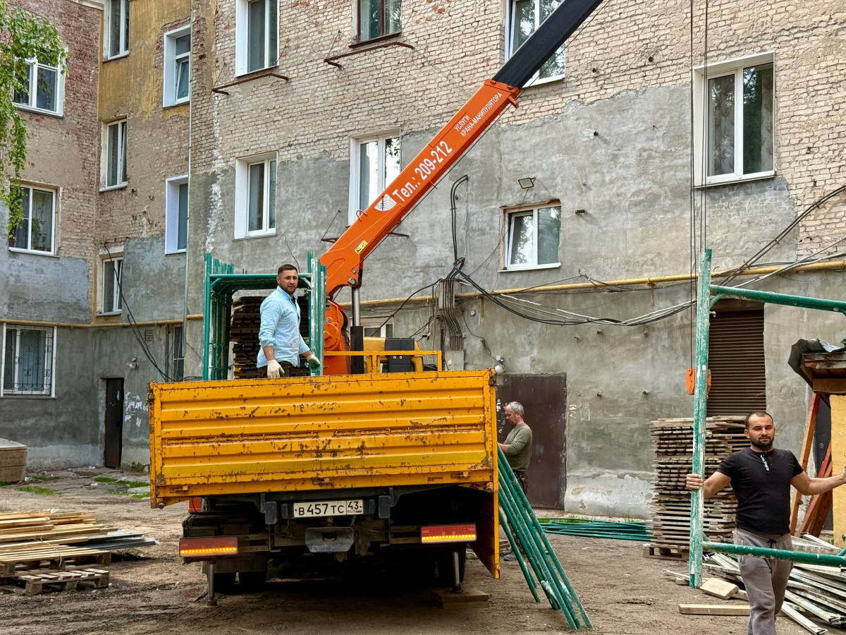 Ремонт дома на ул. Труда, 70