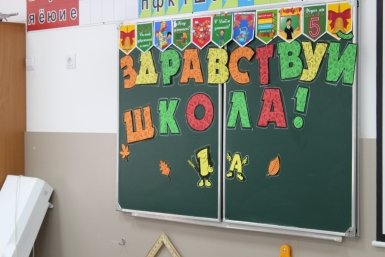 5188673.jpg?6032d1fe880eed633a091569361c3658