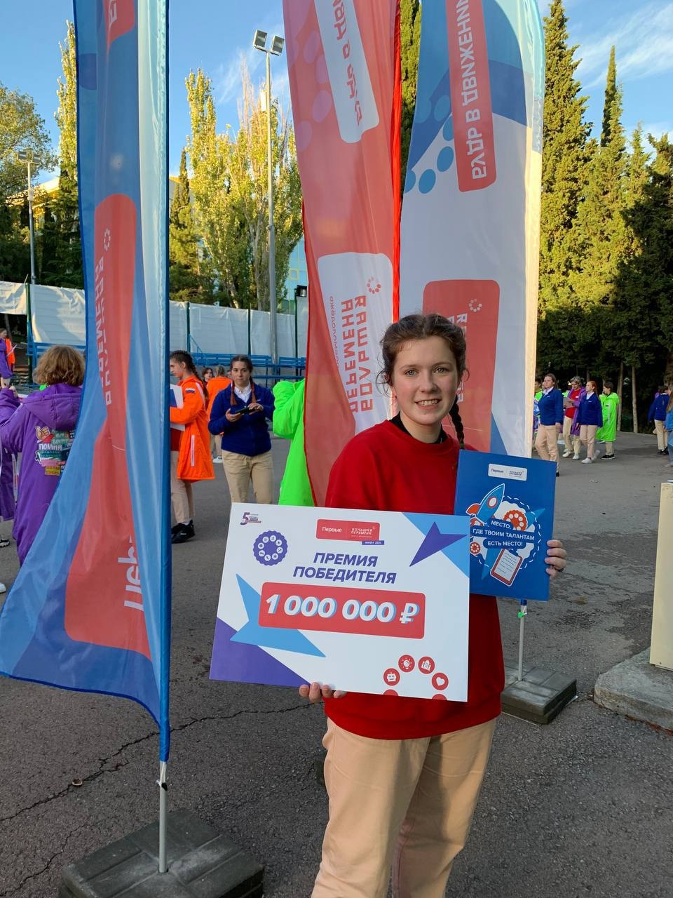 Vottovaara mountain race. Карельские спортивные игры. Кто выиграл в карелии. Победитель лотереи. Кто выиграл в карелии.