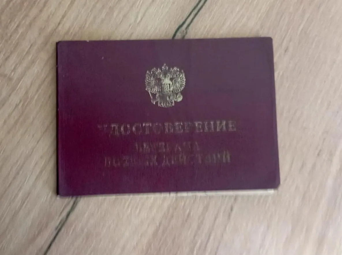 Статус ветерана боевых действий получат защитники 11 территорий России