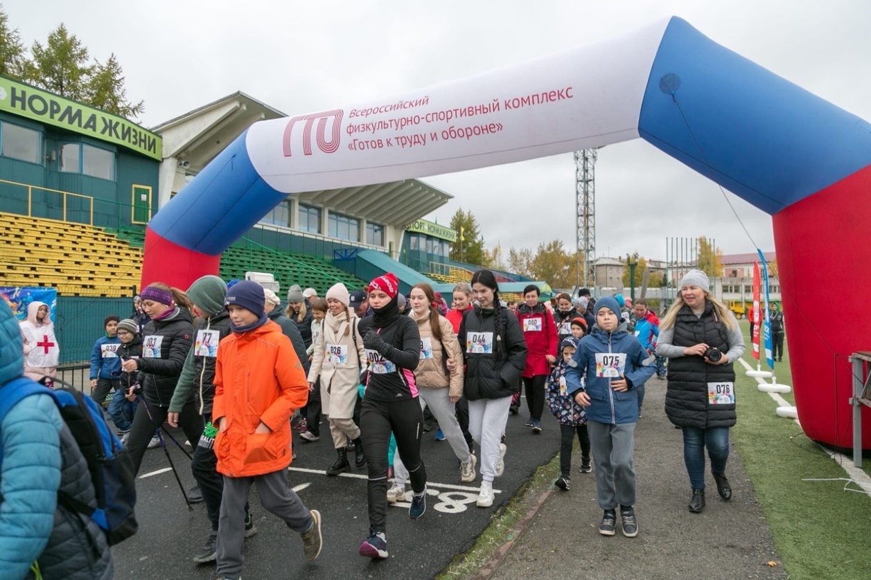 всемирный день ходьбы 3 октября картинки