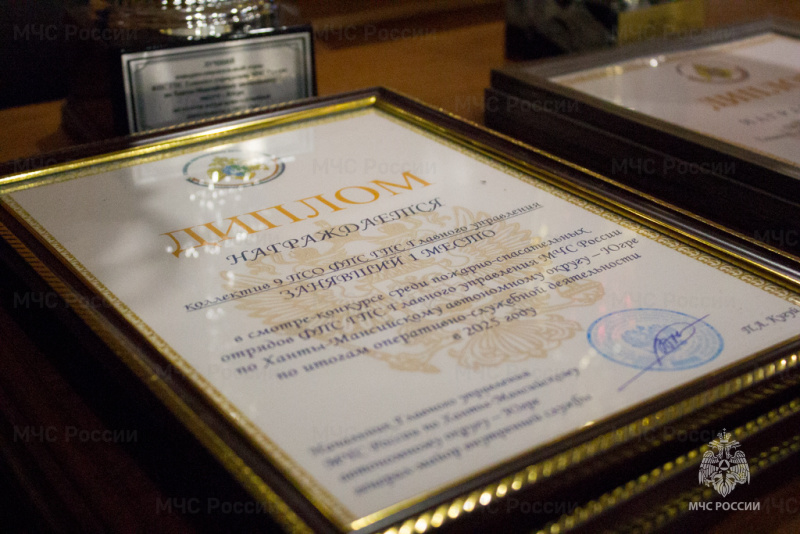 В Ханты-Мансийске состоялся учебно-методический сбор руководящего состава Главного управления