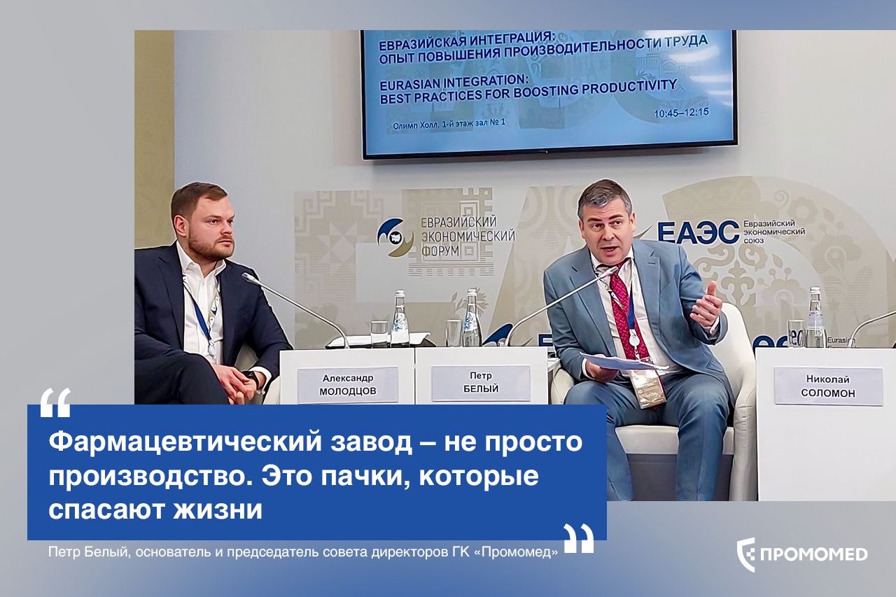 Сайт промомед Сайт промомед