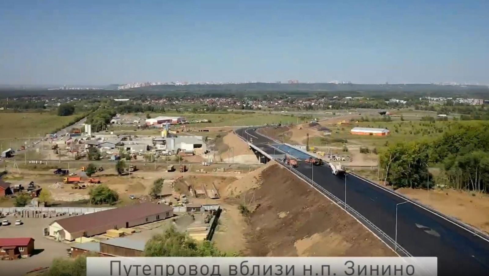 путепровод зинино. переезд в зинино уфа. переезд в зинино уфа. развязка в зинино уфа. переезд в зинино уфа.