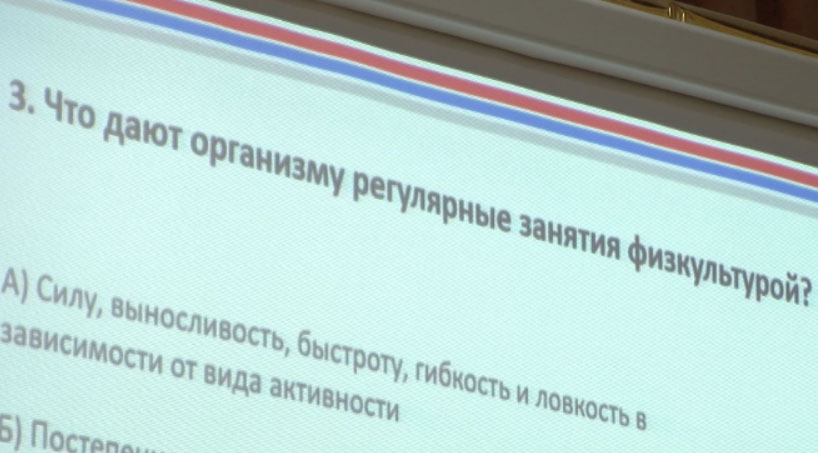 Свердловские школьники присоединились к акции «Диктант здоровья»
