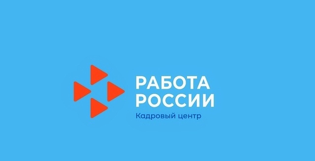 В Костромской области пройдет традиционная ярмарка вакансий для несовершеннолетних