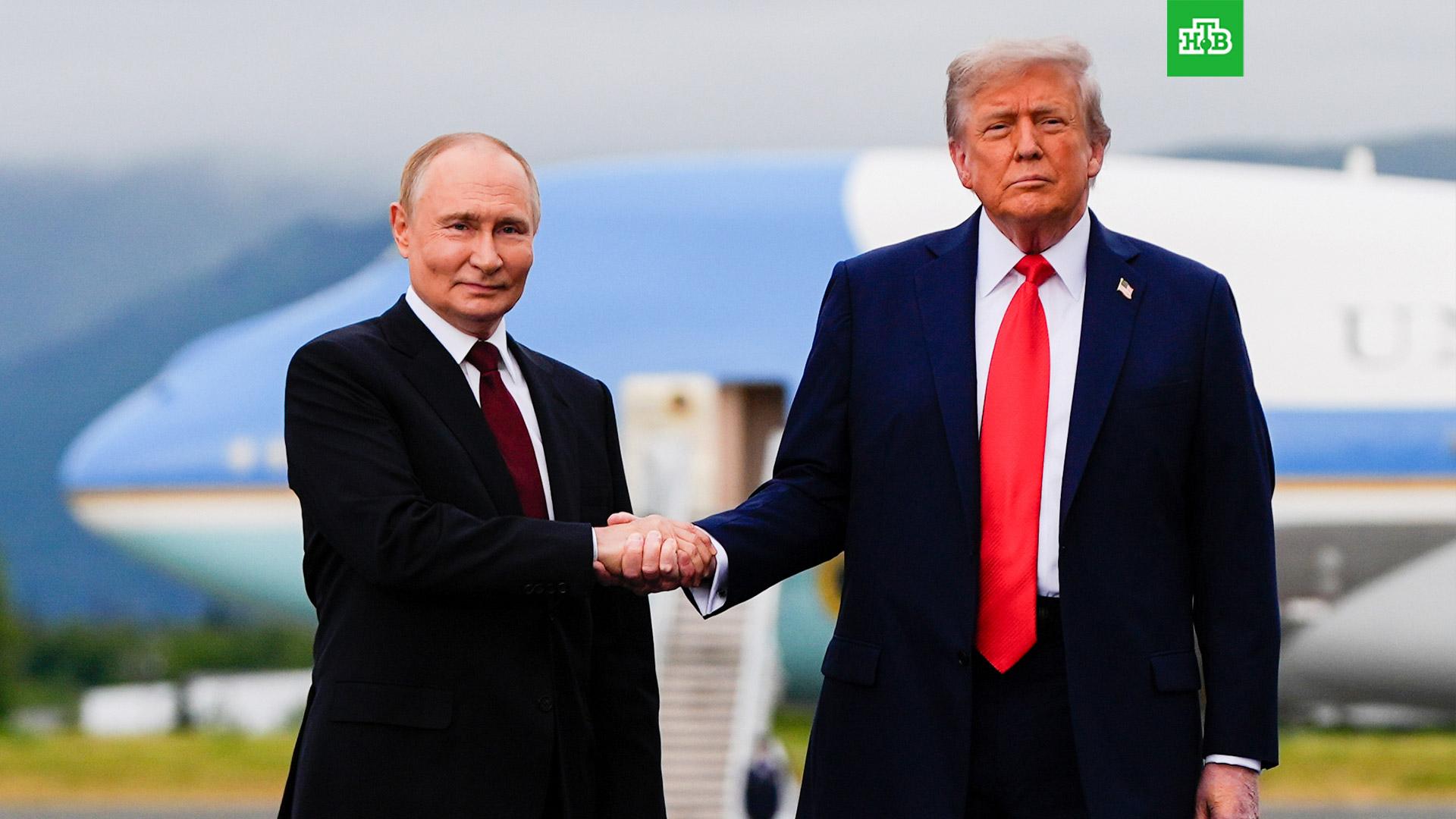 Путин Трамп