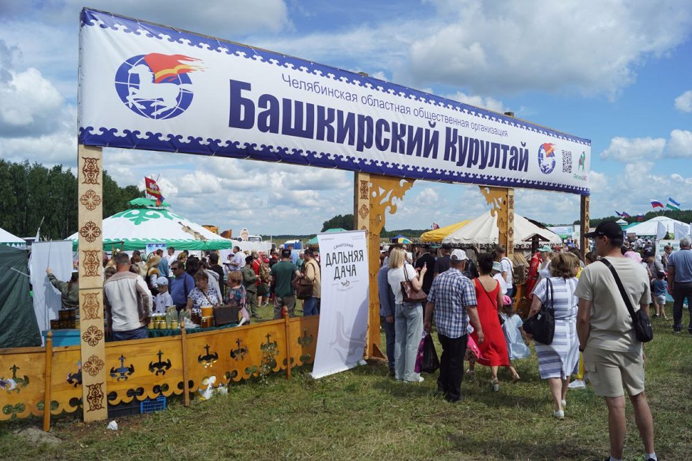 Верхнеуральский район принял участие в Областном Сабантуе