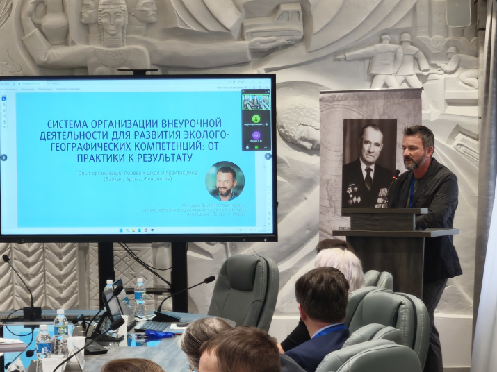 Участники «Арчиковских чтений - 2025» в стенах Чувашского госуниверситета. Фото: Ольга Галошева, Алексей Девиченский, Чувашское республиканское отделение РГО