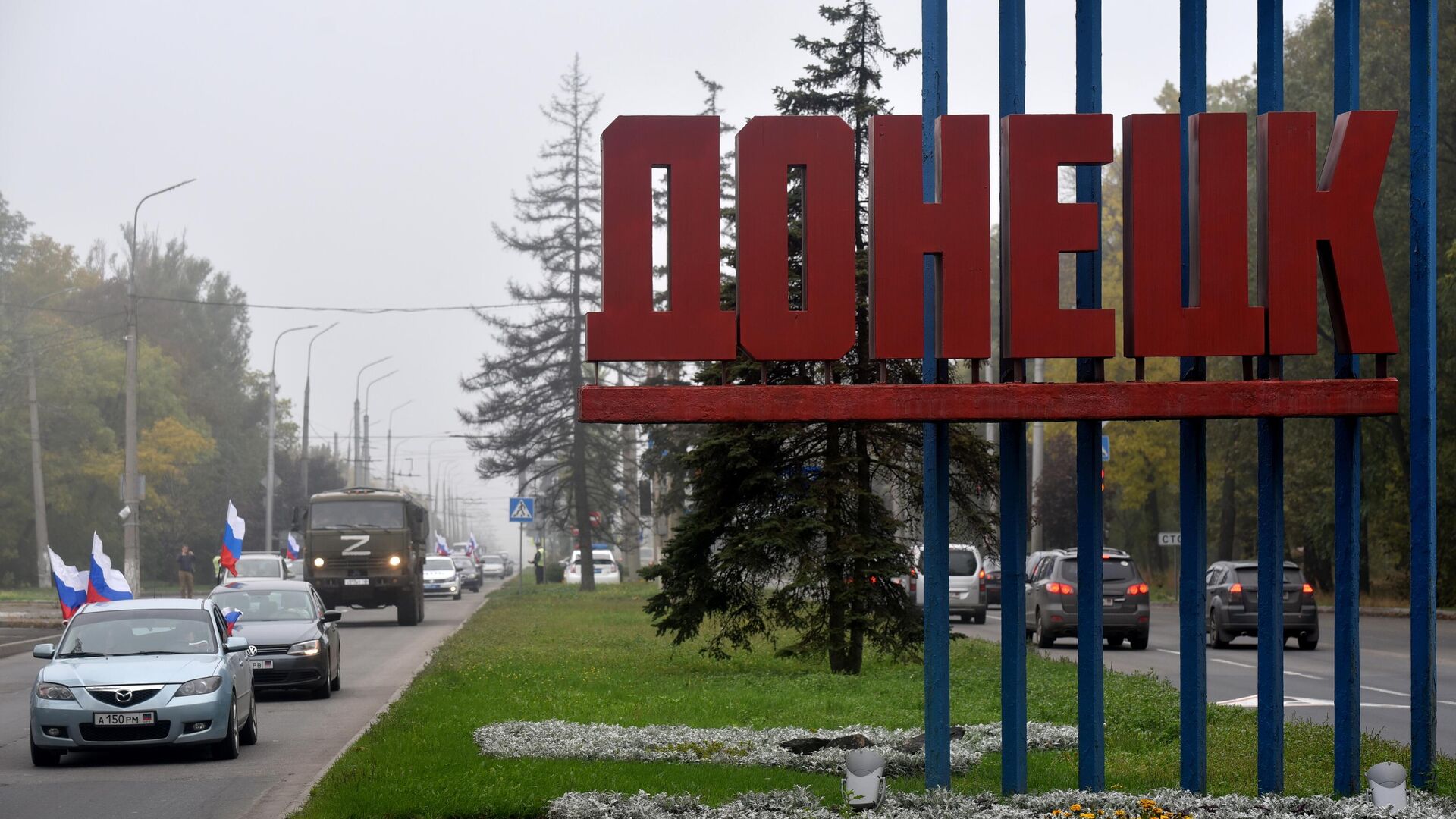 В ДНР в следующем году откроют педагогический институт | Общество ...