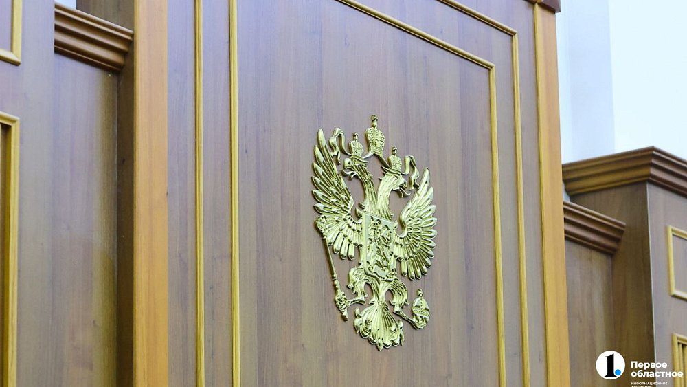 В Челябинской области ликвидировали интернет-магазин по продаже наркотиков