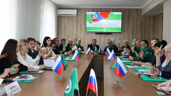 Итоги отчетно-выборной конференции