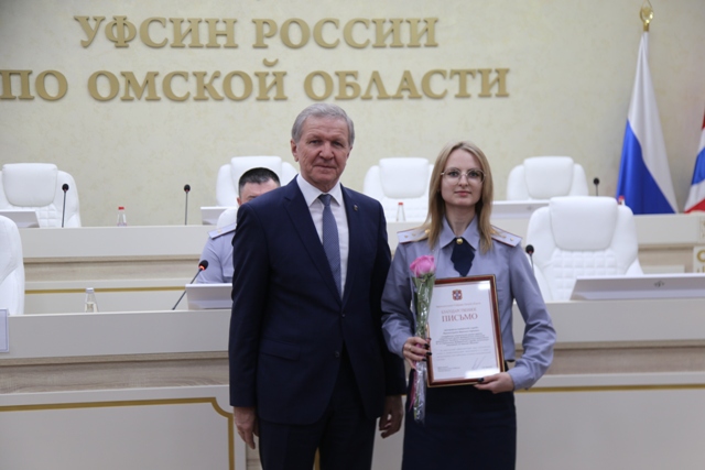 В рамках еженедельного совещания по подведению итогов служебной деятельности за прошедшую неделю начальник УФСИН России по Омской области отметил отличившихся сотрудников