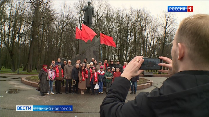 Новгородские коммунисты и комсомольцы отметили 154-ю годовщину со дня рождения В.И.Ленина