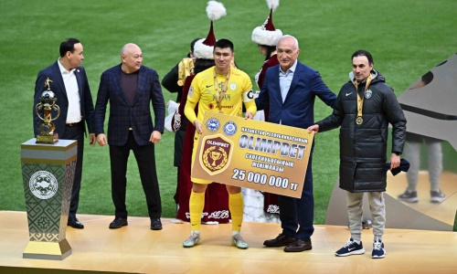 Названы рекордсмены по победам в Суперкубках Казахстана
