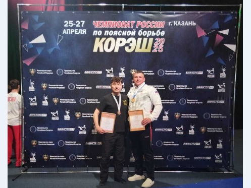 Камчатский борец и его тренер завоевали бронзу на чемпионате России. Фото: министерство спорта Камчатского края. Фотография 1