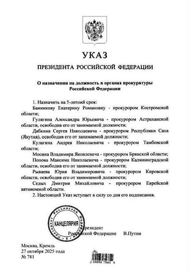 Глава Бугуруслана пожелал успехов новому прокурору Кировской области
