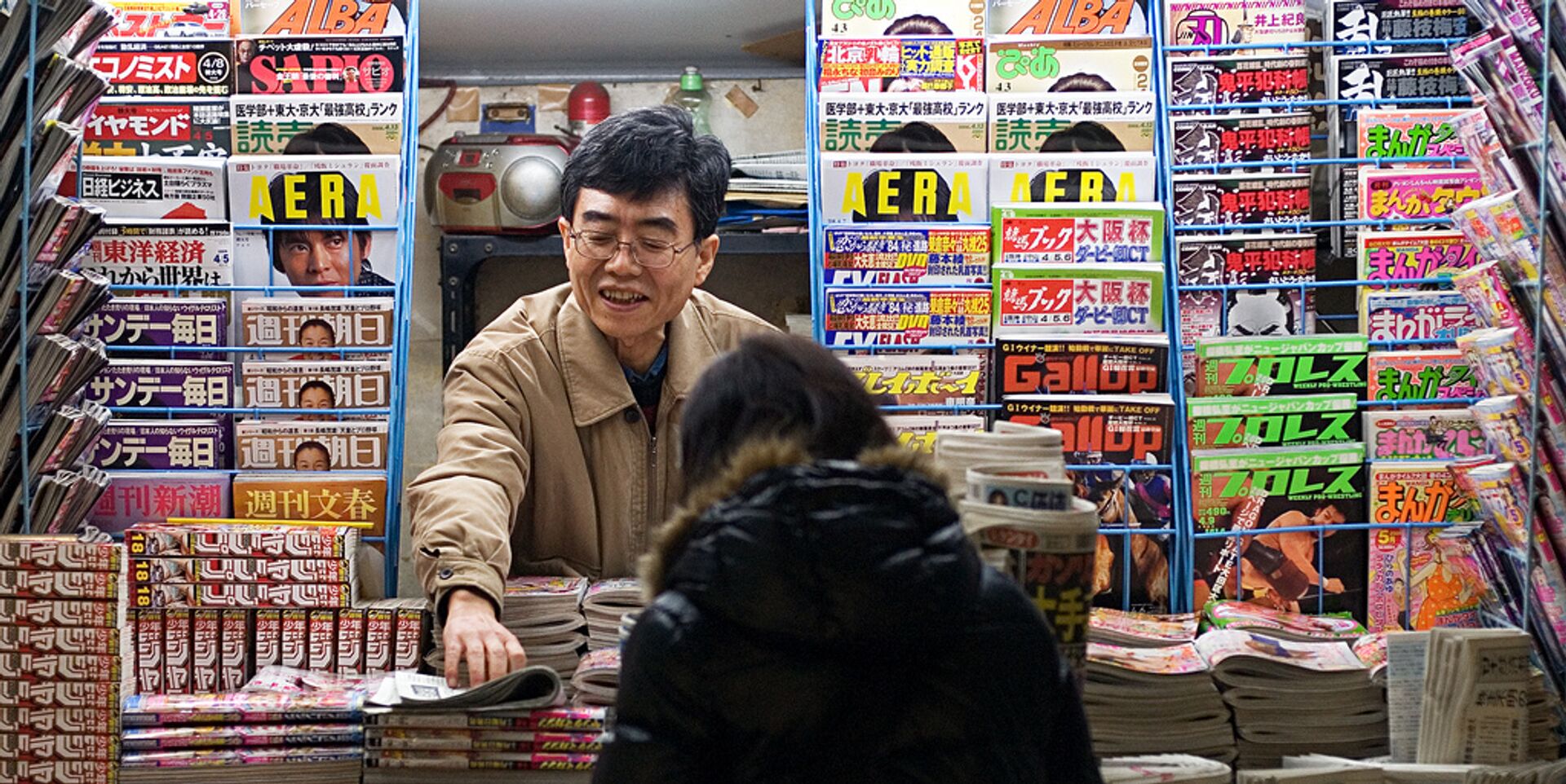 Газетный киоск в Токио - ИноСМИ, 1920, 12.11.2025