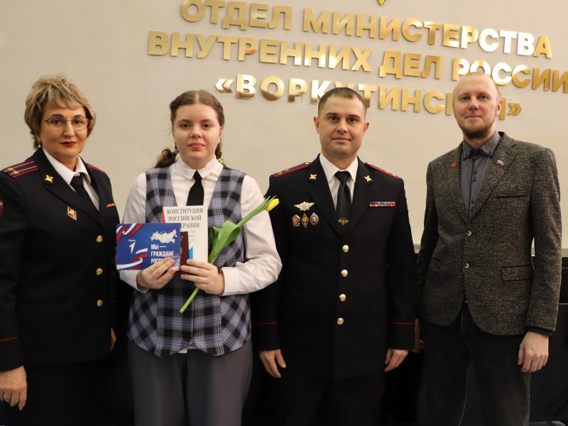 JPG Файл