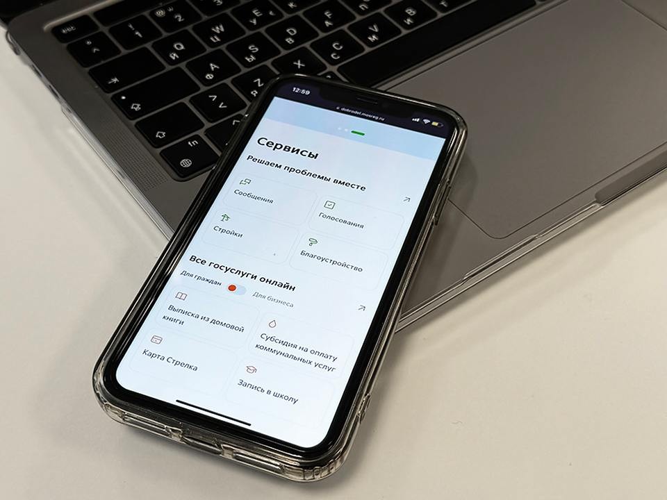 IT-специалисты смогут подтвердить навыки через «Госуслуги»