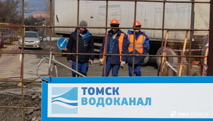 Томскводоканал предложит более 60 вакансий на ярмарке 15 мая