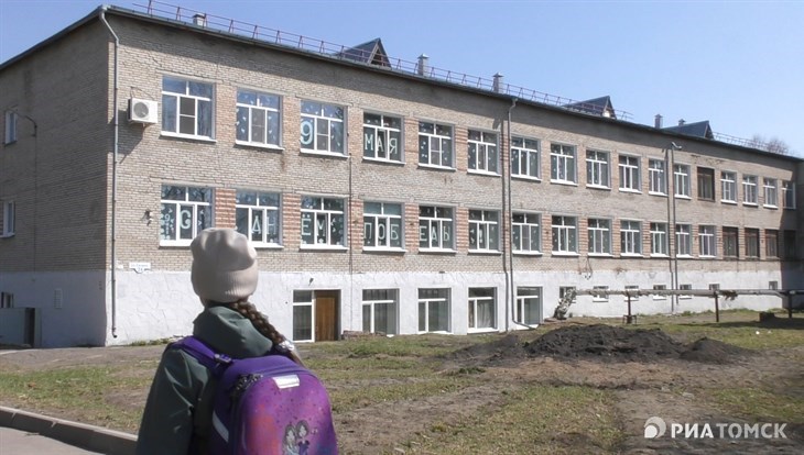 Обновленная ПСД по школе в Корнилове под Томском будет готова в ноябре