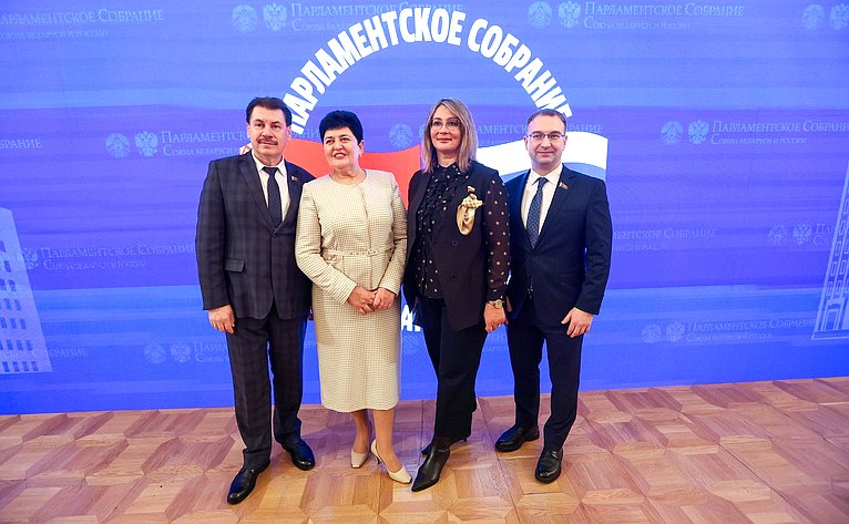 Заседание 69-й сессии Парламентского Собрания Союза Беларуси и России