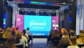 Фото: Общество «Знание»