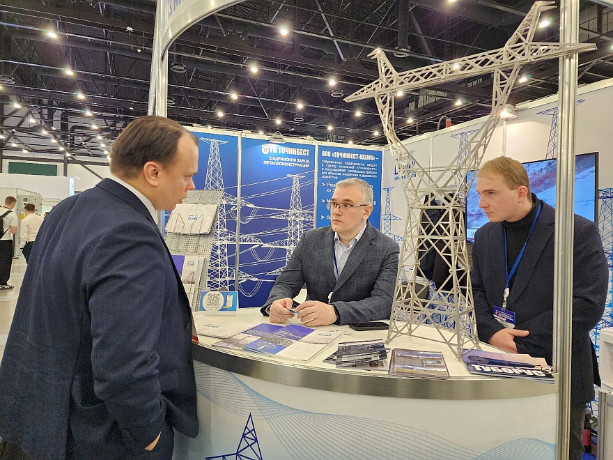 33-я международная выставка энергетического, электротехнического и светотехнического оборудования и технологий «Энергетика и электротехника» состоится в апреле