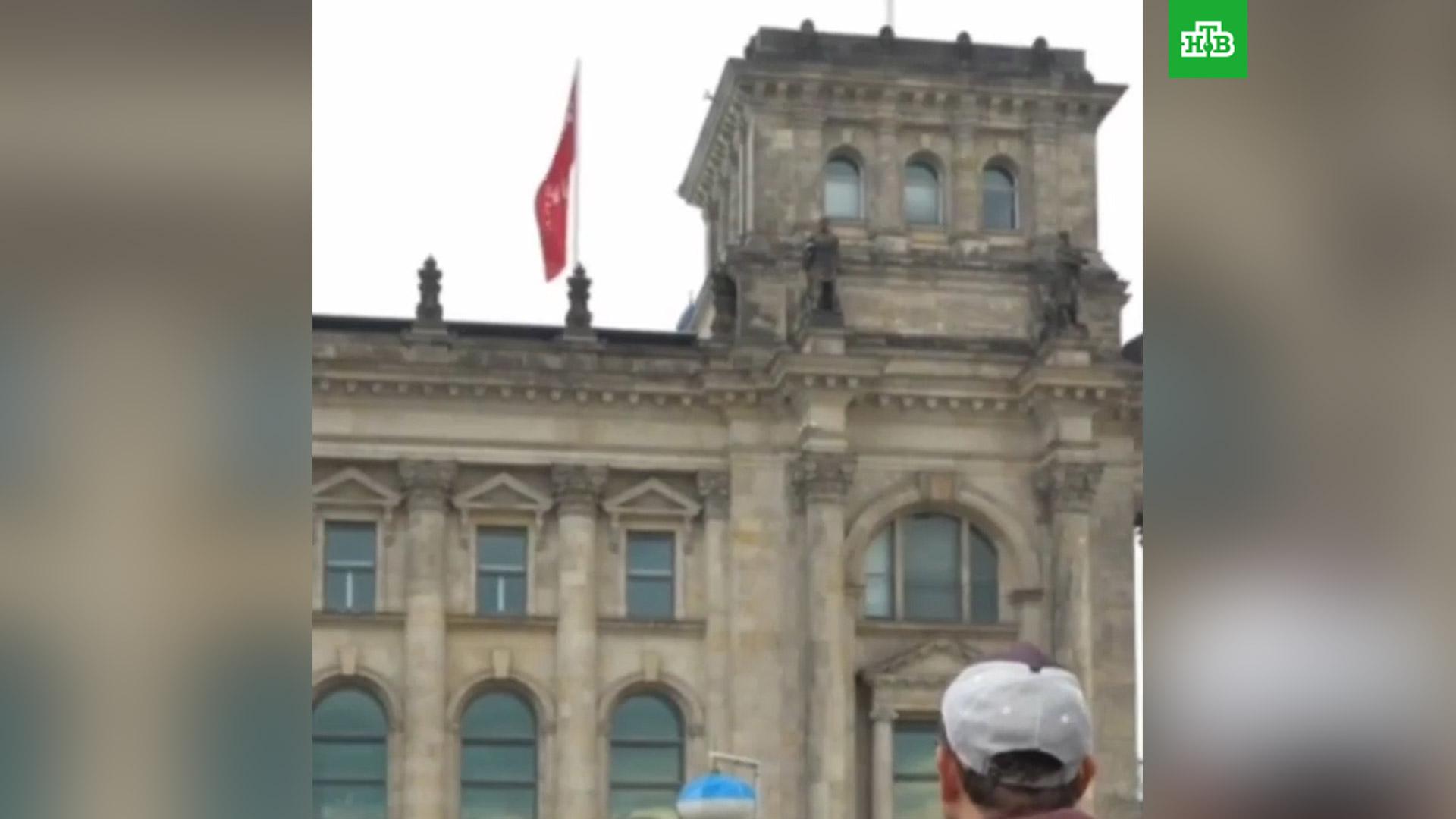 водружение флага в берлине