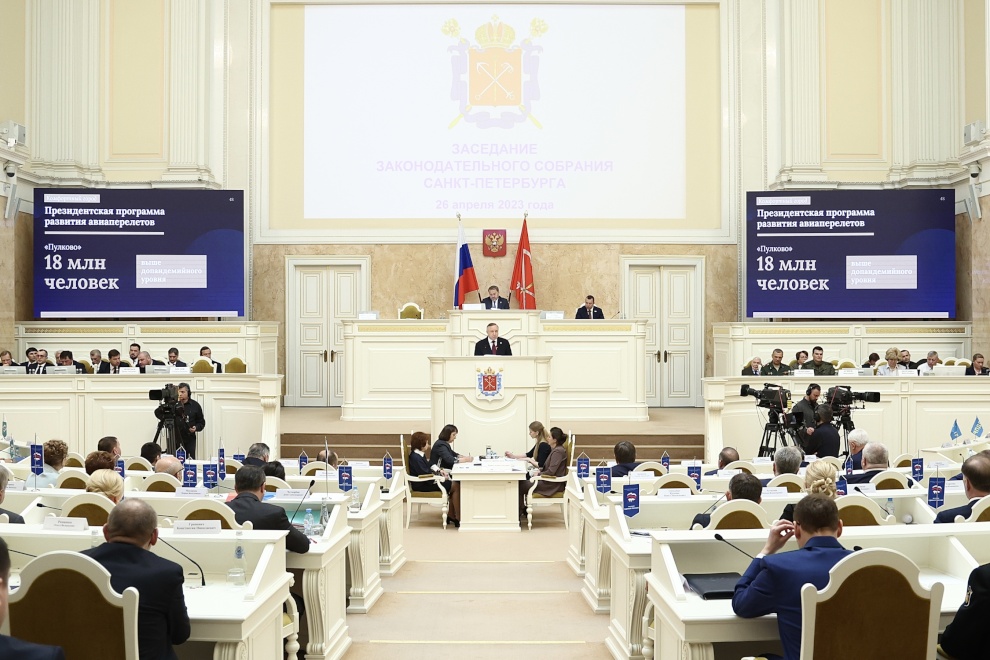 Депутаты законодательного собрания нсо. Заксобрание 2023 пермь. Собрание красноярск. Выборы в парламент. Заксобрание 2023.