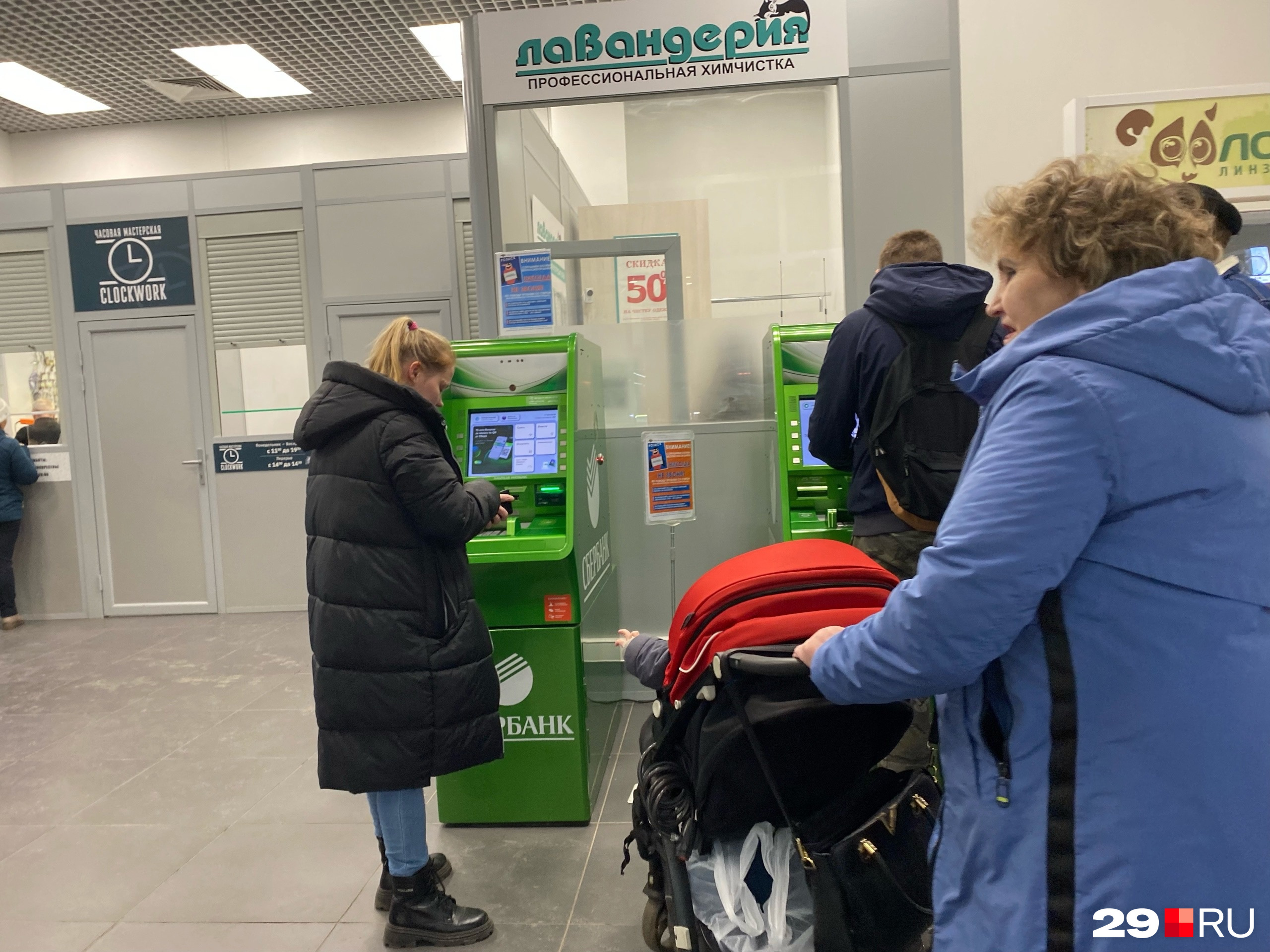 В ТРЦ «Титан Арена» банкоматы работают