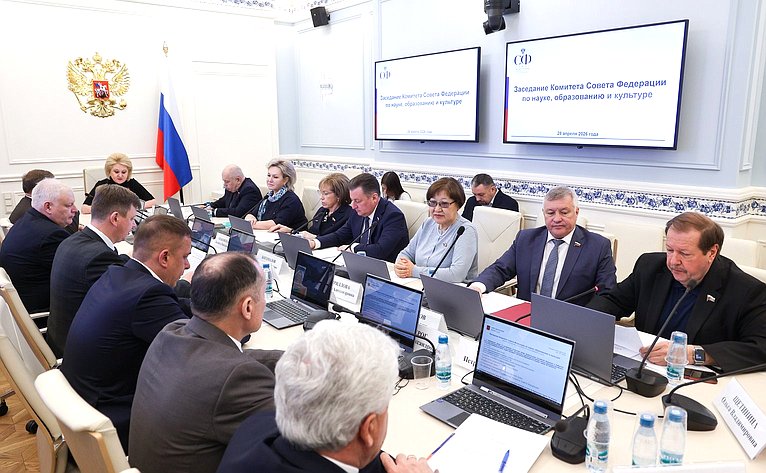 Заседание Комитета Совета Федерации по науке, образованию и культуре