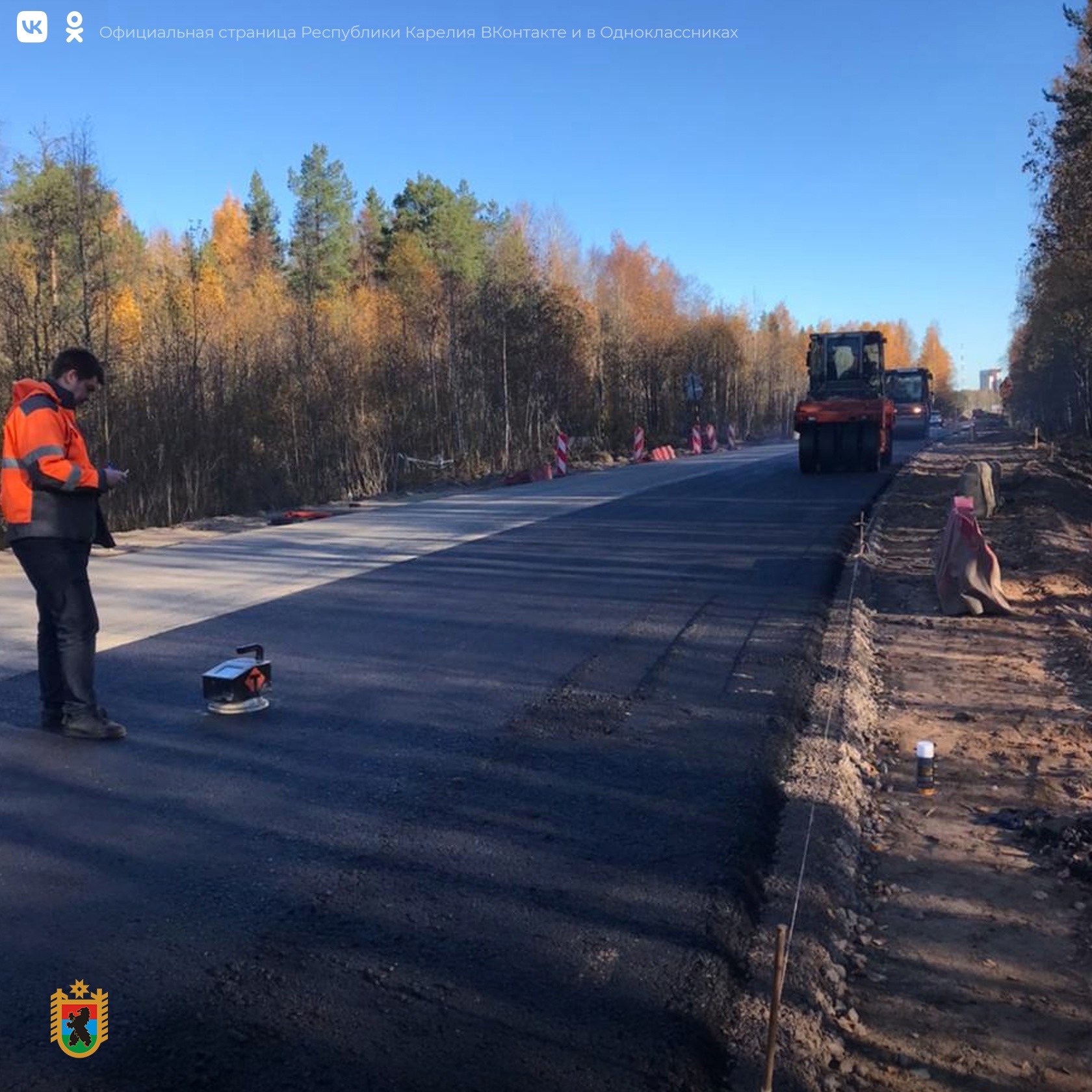 Трасса петрозаводск. Ремонт дорог. Ремонт дороги. Дороги Карелии. Ремонт дороги фото.