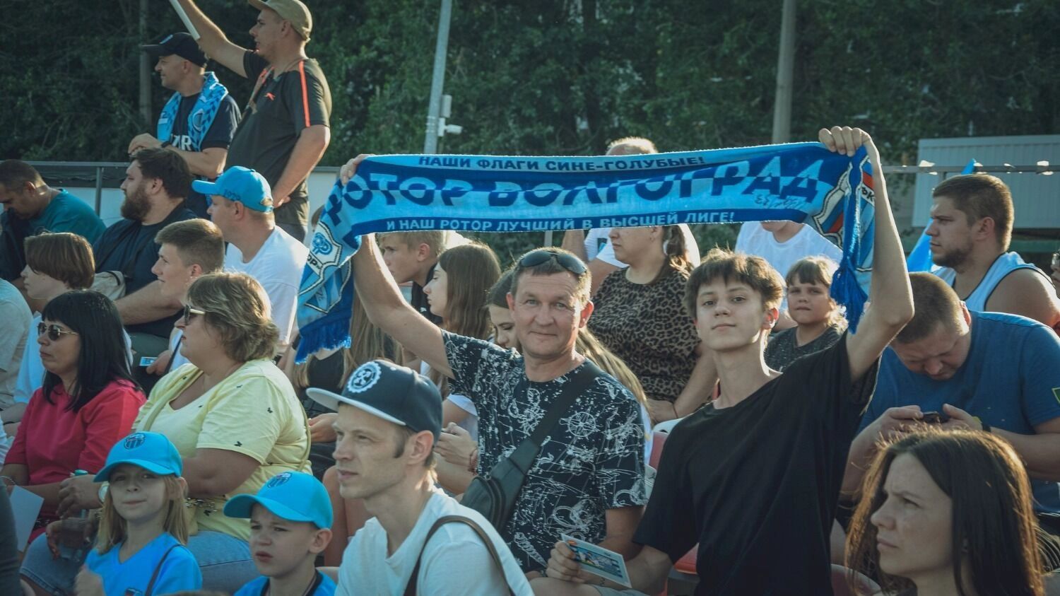 Болельщики «Ротора»