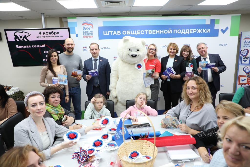 Ко Дню народного единства москвичи написали «Письма героям» - фото 3