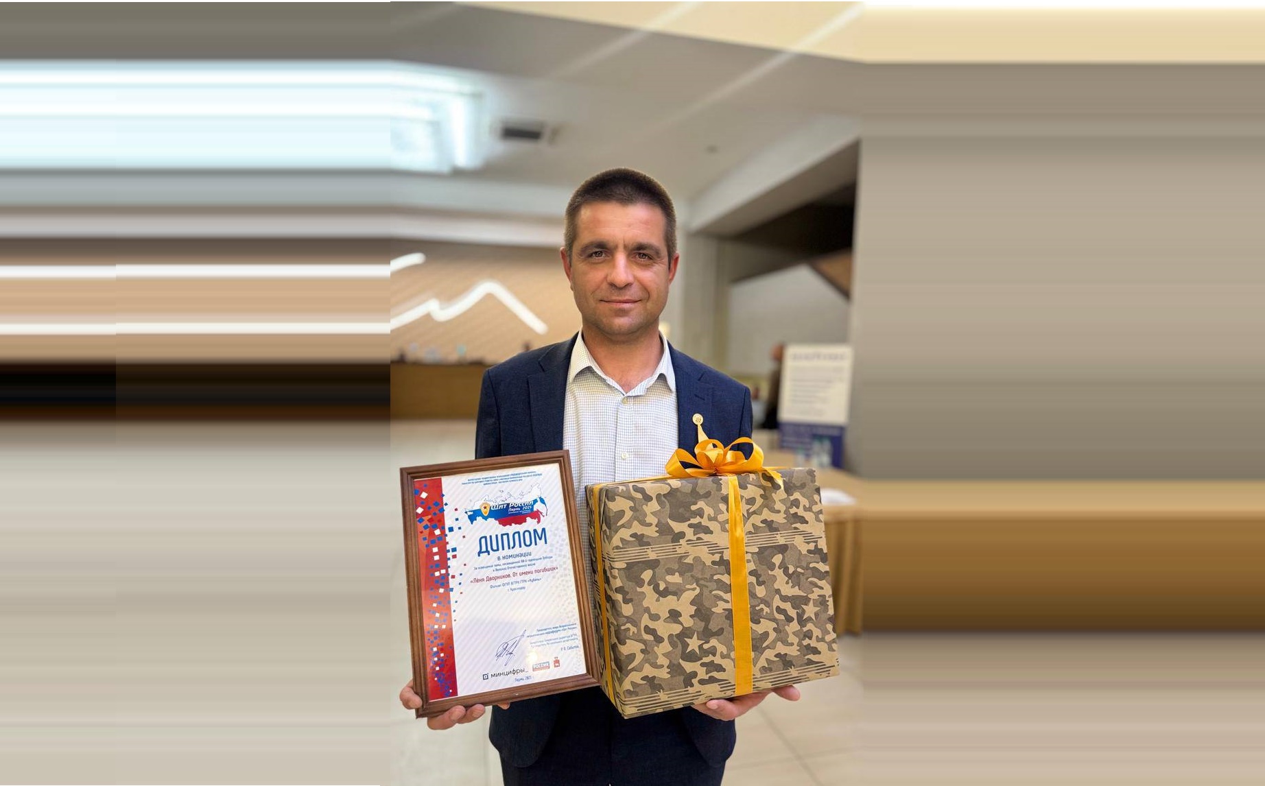 Работа ГТРК 