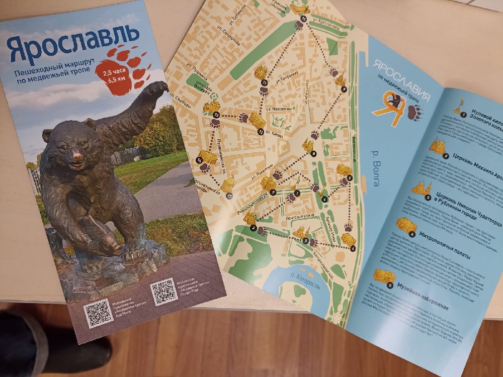 Медвежья тропа Алтайский край